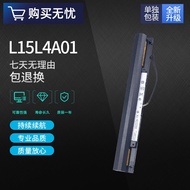 Applicable to Lenovo/lenovo L15S4A01/L4A01/M4A01 V4400 100sLaptop battery