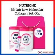 [NUTRIONE] BB Lab Low Molecular Collagen Set 60p