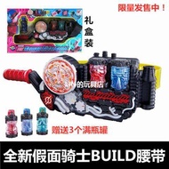 Đồ Chơi Biến Hình Masked X Knight Decade Superhero ZiBUILD- Emperor Belt DX- Fake Face Knight AidW R
