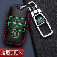 Land Style X7 Key Cover Dedicated Modified Remote Control Land Style X5plus Land Style X5 Buckle x2 
