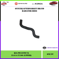 Kia Picanto TA Onnuri Radiator Hose (Upper 25414-1Y100 / Lower 25415-1Y100)
