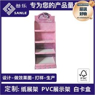 紙製品展示架瓦楞紙展架可組裝式展櫃