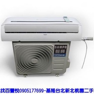 【台北二手家電】百豐悅 新北二手家電-二手 聲寶 7.4KW 1級變頻 分離式冷暖氣 2023年 板橋二手家電買賣推薦