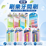 Interdental Brush Interdental Brush Multi-Angle Interdental Brush Anti-Allergic Interdental Brush I-