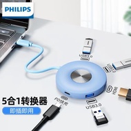 飛利浦拓展塢typec擴展usb分線器4雷電3多接口HDMI網線轉接頭適用電腦轉換器筆記本
