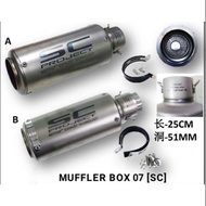 Sc project muffler box 07