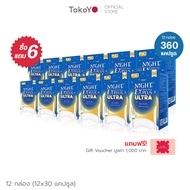 [ซื้อ 6 แถม 6] Tokoyo Night Ex Plus [Enzyme] I โตโกโย ไนท์ อีเอ็กซ์ พลัส สูตร เอนไซม์ [30 แคปซูล*12 - รวม 360 แคปซูล] รับฟรี! Gift Voucher Central 1000 บาท