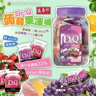 盛香珍Dr.Q 葡萄草莓蒟蒻巨大桶果凍