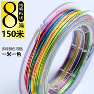 150.8m Braided Dali Horse Fishing Line Fine Braided Sea Fishing Lure pe Fishing Line Main Line Sub-Line Strong Tension Fishing Line