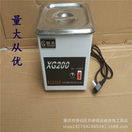 XG200 Ultrasonic Cleaning Machine Clock Denture Mobile Phone Jewelry Cleaner Gold Tool