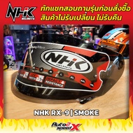 ชิลด์หน้า NHK รุ่น K5R, S1 GP PRO, RX9 ทักแชทถามก่อนสั่งซื้อ ไม่รับเปลี่ยนไม่รับคืน