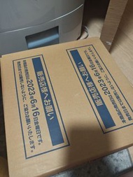 超級升值 151 原箱 Pokemon Card 151 Booster Box