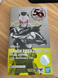 Kamen rider zero one shf 50th 幪面超人