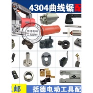 4304 Jig Saw Guide Wheel Reciprocating Distance Rotor Fixed Switch 4304 Jig Saw Accessories Daquan