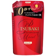 TSUBAKI Premium ซึบากิ พรีเมี่ยม แชมพู ครีมนวดผม สุขภาพดี ผมชุ่มชื่น มีวอลลุ่ม ฟื้นบำรุงผมเสีย 490มล
