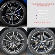 Suitable for BMW BMW3 Series 5 Series 525M to 1765 60cm 63cm PERFORMANCE Wheel Decoration Sticker