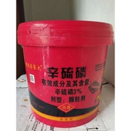 Fudan/Furadan china 3% (8kg) racun serangga