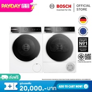 Bosch [เครื่องซักผ้าและเครื่องอบผ้า ซีรีส์ 8] เครื่องซักผ้าฝาหน้า ขนาด 10 กก. 1400 rpm รุ่น WGB254A0