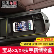 Car Storage Box Organizer for BMW X3/X4