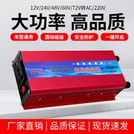 Electric Car5000W Inverter12V24V48v60v72v Transfer Communication220V Home Car Truck Converter