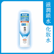 肌研 - HADA LABO 肌研 極潤保濕化妝水170ml(濃潤型)