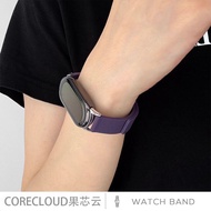 现货】适用小米手环10表带同款小米9表带硅胶8nfc荔枝纹磁吸款手表腕带20251026