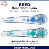 SEED / Keshiword Pi-mo Correction Tape / Pen Type / 5mm 6mm / Set of 3 or 5 [ DIRECT FROM JAPAN ]