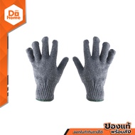 NASH ถุงมือฝ้าย ขอบเขียว 7 ขีด สีเทาดำ (แพ็ค 6) |P6|