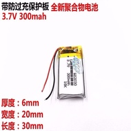 [SG]602030 Polymer Lithium Ion Cell 3.7V Navigation Instrument Driving Recorder Universal Rechargeab