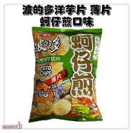 [Issue An Invoice Taiwan Seller] May Huayuan Foods Bodiduo New Flavor Flakes Oyster Fried 56g Snacks Biscuits Potato Chips Night Late Must-Have
