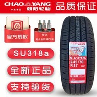 朝陽輪胎 245/70r17 110t su318 適配炮 2457017 24570r17