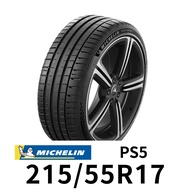 米其林 PS5 215-55R17 輪胎 MICHELIN