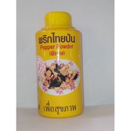 Serbuk lada hitam thai/thai black pepper powder