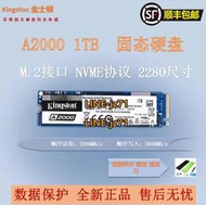 Kingston/金士頓 A2000 1T M.2 2280 NVME 閃迪至尊 固態硬盤SSD