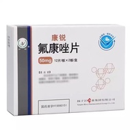 Bless Kangrui Fluoride Tablets 50mg * 24 Tablets/Box 4 Boxes RX Prescription Medicine Date to June 2