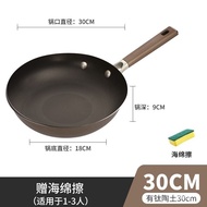 Old-Fashioned Double-Sided Titanium Shield Uncoated Titanium Wok with Titanium Stainless Steel Wok Thickened Household W