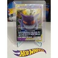 [TCG] Pokemon Gengar & Mimikyu GX SM9 038/095 (RR) - Sun & Moon Tag Bolt (JP Ver.) Pokemon Card Game