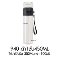 Merkeza tea brewing bottle กระบอก ชา ใส่น้ำร้อน ขวดแก้ว ชงชา ขวดน้ำ ที่กรอง ทน ความร้อน แก้ว ถ้วยกรอ