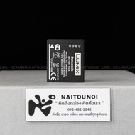 (Used!!) Panasonic Lumix Battery DMW-BLH7E For GF10 GF9 GF8 GF7 LX10 LX15