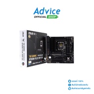 ASUS MAINBOARD เมนบอร์ด (1700) TUF GAMING B760M-PLUS WIFI DDR4 - A0148546 As the Picture One