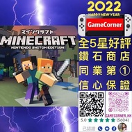 Switch Minecraft 我的世界