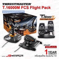 Duty free Commodity Thrustmaster T.16000M Flight Pack ชุดจอยขับเครื่องบิน (ประกันศูนย์ไทย 1 ปี)