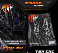 ขาชิวFORZA CNC TEN SHOP