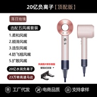 High-Speed Hair dryer Huaqiang Beitou Sen Household Appliances dryer Negative Ion Hair Care Lemi
