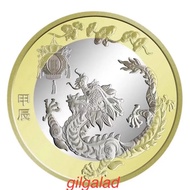 Dijual China Koin 10 Yuan Bimetal Shio Naga / Dragon 2024 Terlaris
