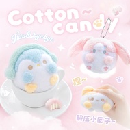 Tutu & Byebye Soft Dumpling Pendant Round Roll Decompression Soft Dumpling Pendant Cute Plush School