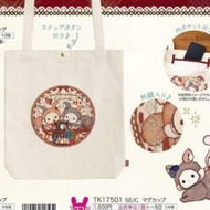 憂傷馬戲團 tote bag