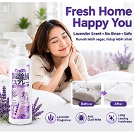 Fresh Stock Bed Bug Dust Mite Spray Natural Plant Formula Anti Mite Spray For Mattress Sofa Pet Area