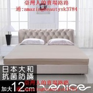 【Venice】日本防蹣抗菌12cm記憶床墊床鋪床單床包床布-雙人加大6尺(二色可選)[15]