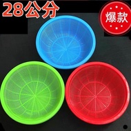 29cm Large Vegetable Basin Rice Basket Fruit Vegetable Basket One Yuan Two Yuan Store Wholesale Yiwu